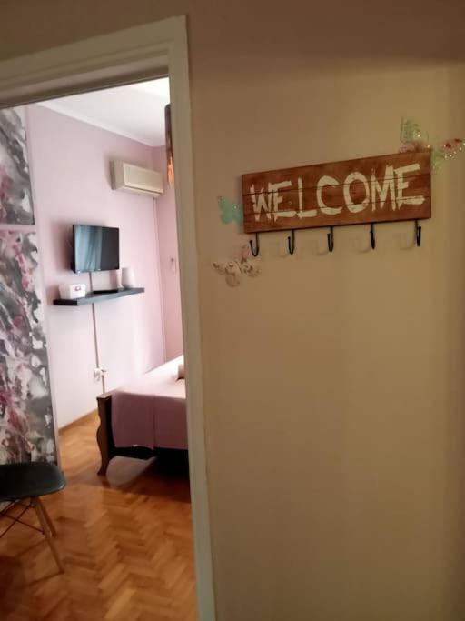 Urban Comfort Apartment. Athens